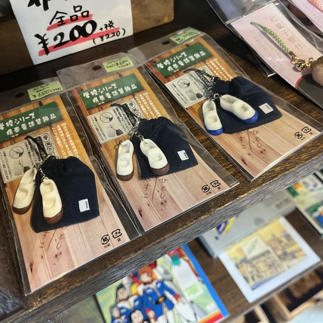 鳥取の城下町鹿野町にあるレトロ雑貨店