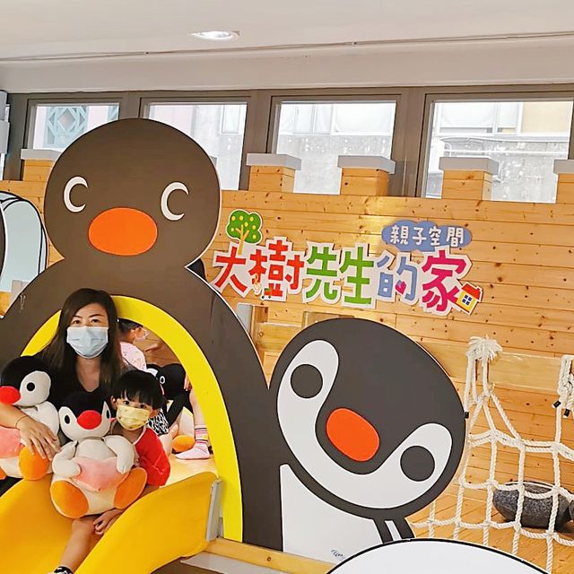 Pingu企鵝家族x大樹先生的家