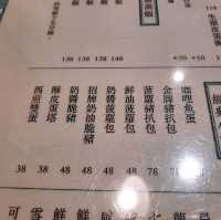 【桃園】桃園火車站美食|港式飲茶推薦|復古餐廳|美生餐室