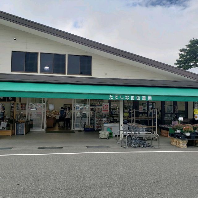 【長野】たてしな自由農園　原村