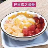 旺角粒粒果甜品🍮糖水舖推介