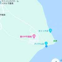 沖縄　竹富島　まさに無人島の様！