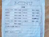 【新北】三峽-勇伯豆花