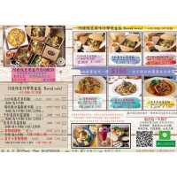 台中高質素食小店