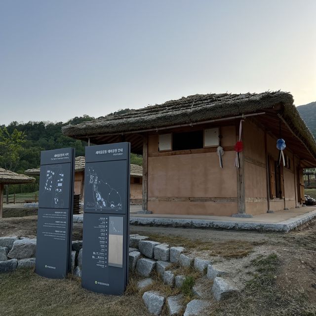 경북 구미 새마을운동테마공원