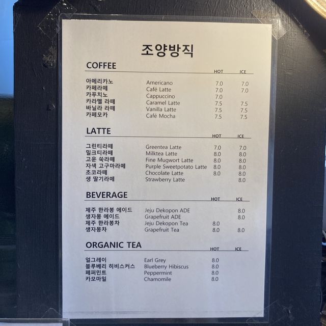 강화도 핫플 카페 “조양방직”