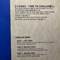 해방촌에서 쉬어가는 전시회,Time to chillax☁️