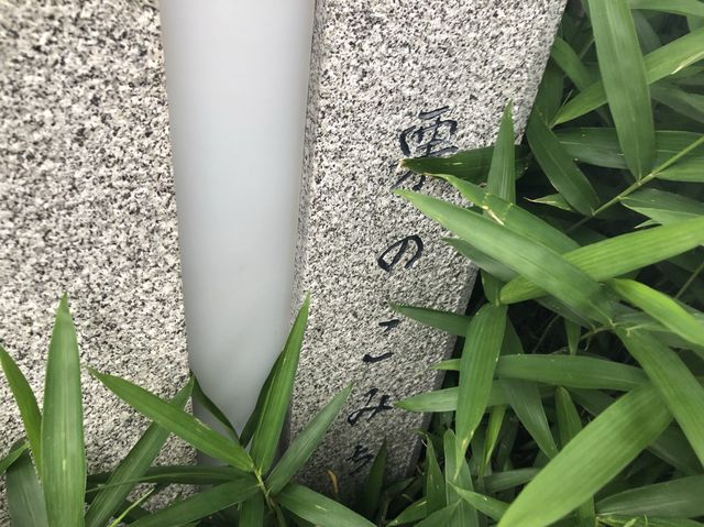 【長野】小布施の『栗の小径』