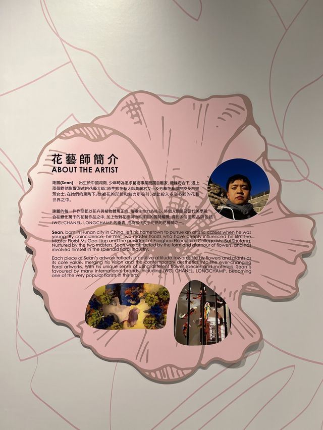 北角匯打卡點📸️