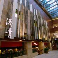 超值4星 YMCA 港青酒店