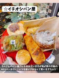 のり蔵