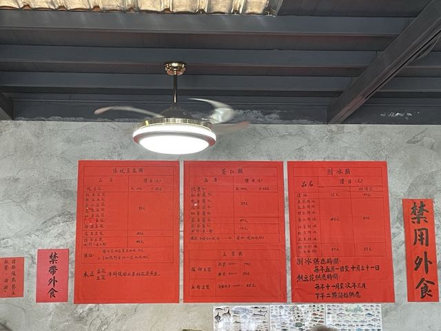 台東海線必吃 成功豆花