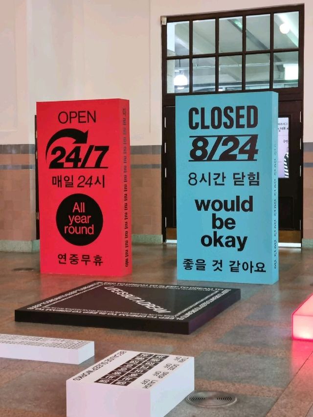 잠을 주제로 한 서울역 무료전시