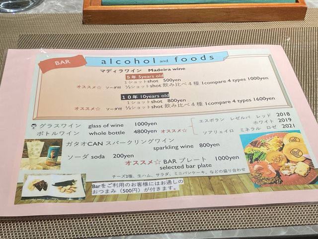 お坊さんのいるカフェ『ITO CAFE(ざぜんまんじゅう)』