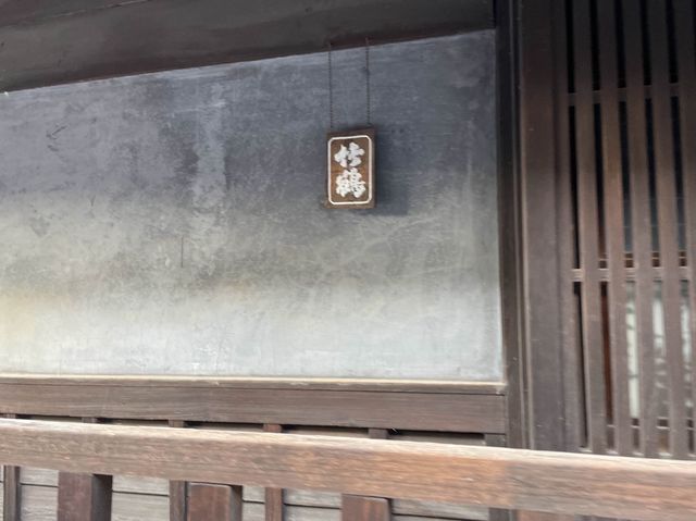 たけはらの街並み保存地区