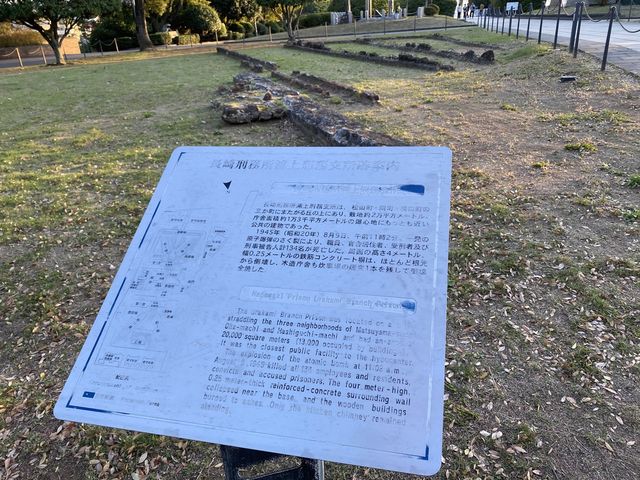 長崎『平和公園』公園全体