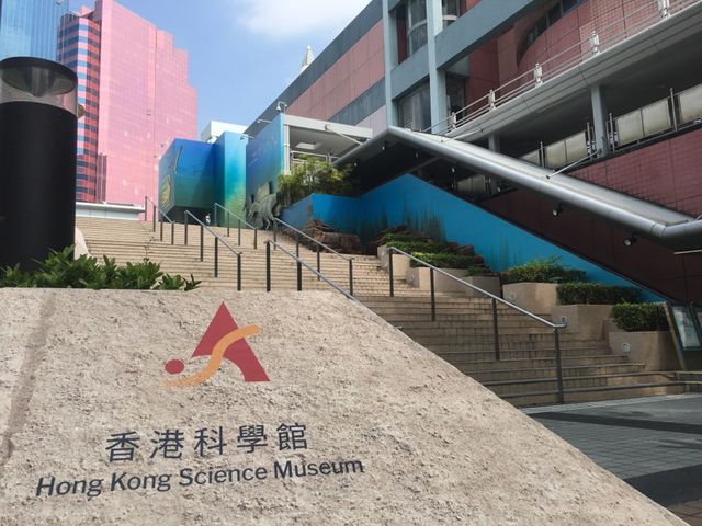 Discover the Mistery of Science at HK Science Museum