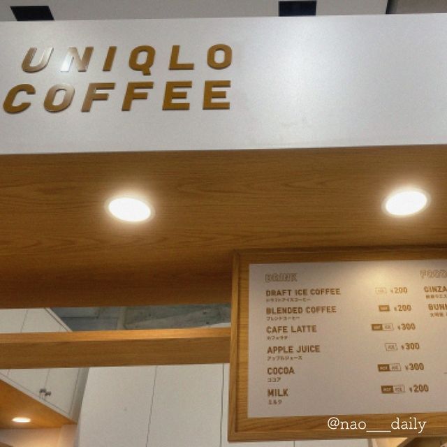 【ユニクロでコーヒー☕️？＠銀座ユニクロ】