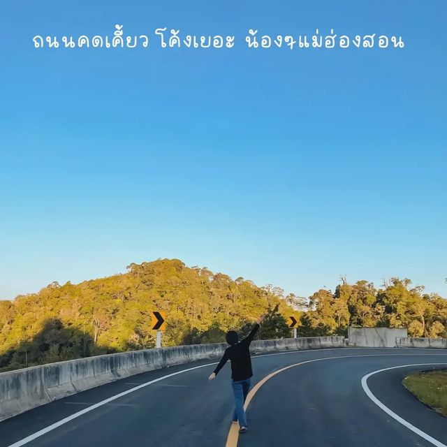 📍 เบตงใต้สุดสยามเมืองงามชายแดน