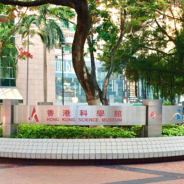Hongkong Science Museum