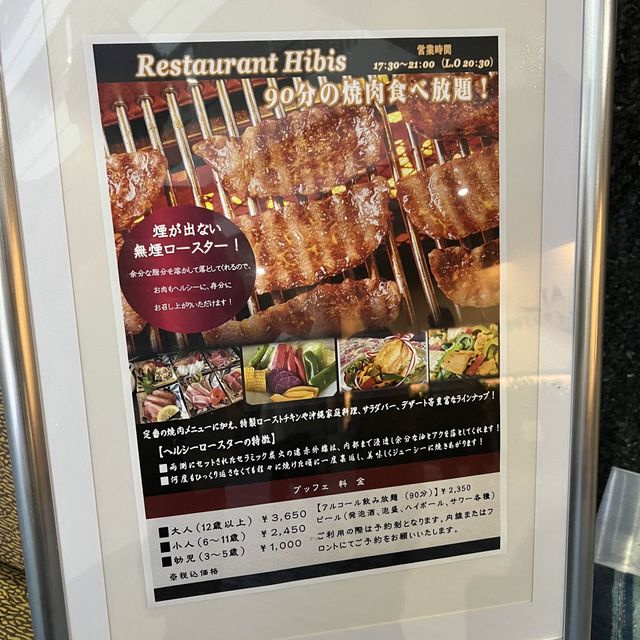 溫泉酒店 #沖縄冬天玩咩好 #沖繩親子酒店 #無敵海景 #農場小動物 #打卡必到