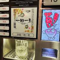 清酒放提plus燒肉店