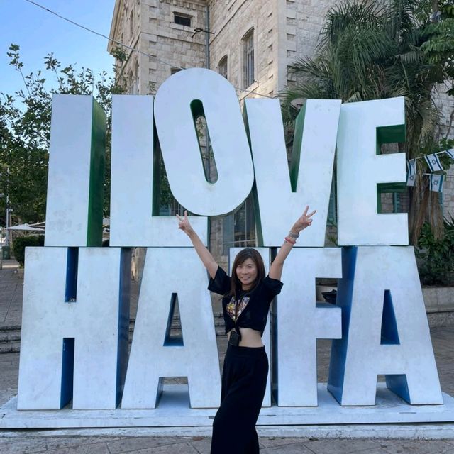 以色列海法 以色列海法