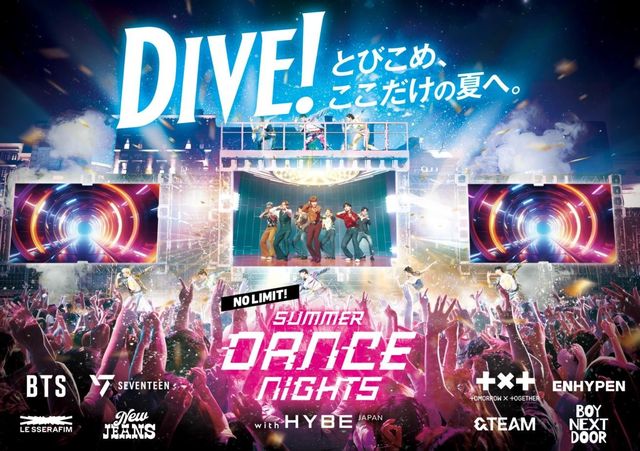 【日本環球影城】NO LIMIT! 夏日熱舞夜 with HYBE JAPAN | 日本環球影城