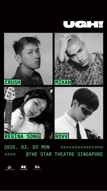 ประเทศสิงคโปร์ | อุ๊ย! สิงคโปร์ | ศูนย์ศิลปะการแสดงสตาร์