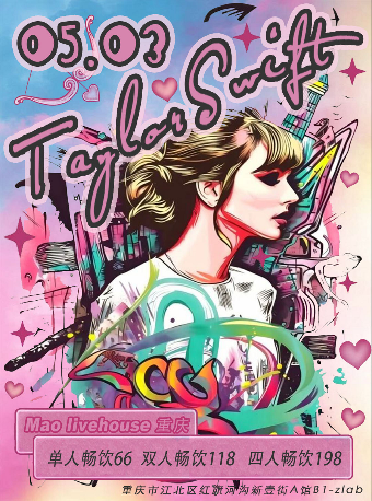 05.03 全場暢飲「Taylor Swift's Night」泰勒專場｜演唱會 | MAO Livehouse重慶
