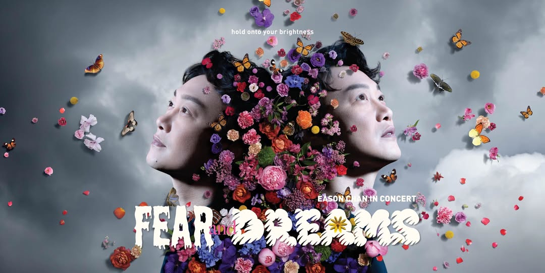 천이쉰 (진혁신) 하이커우 콘서트 2025 | Eason Chan FEAR and DREAMS World Tour in Haikou | 하이커우 고엔카와 스타디움