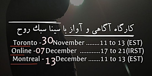 Montreal Singing Workshop With Sina Sabokrooh | Montreal