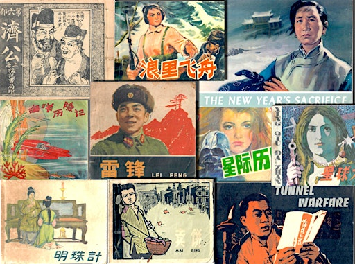 Comics for the Revolution: Lianhuanhua in China 1949-1989 | Asia Art Archive in America