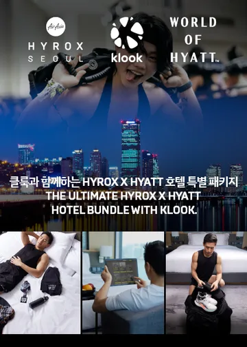 AirAsia HYROX Seoul | KINTEX 韓國國際展覽中心(킨텍스)