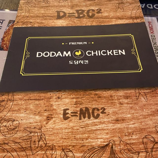 《DODAM CHICKEN》