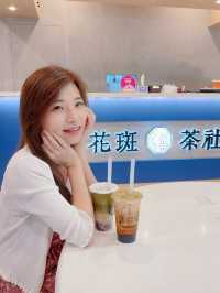 將軍澳密花園-台式茶飲店 花斑茶社