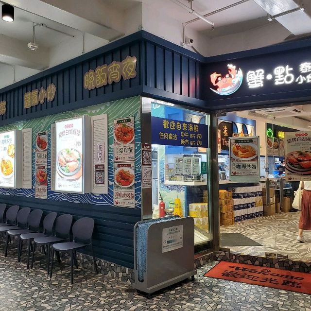 名不虛傳・招牌白胡椒蟹
