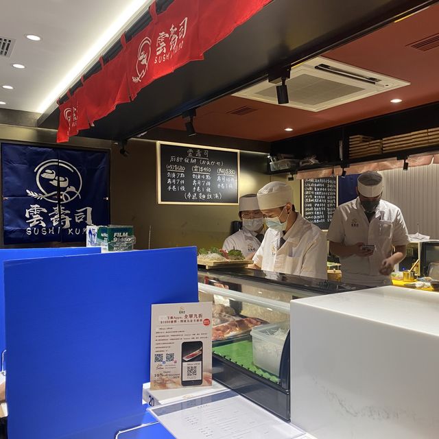 雲壽司九龍開舖啦！