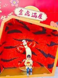 虎年好去處 ｜ 去荃灣廣場和跳跳虎打卡
