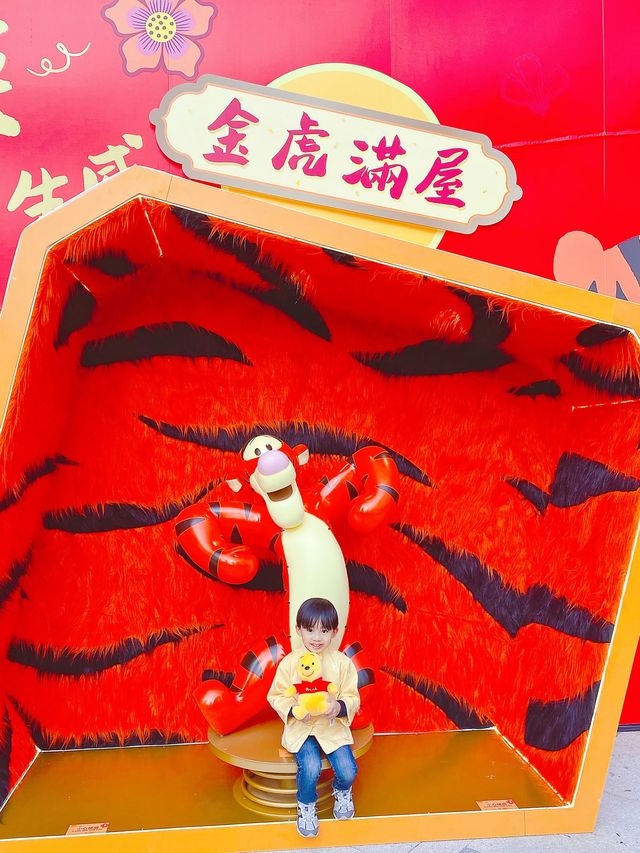 虎年好去處 ｜ 去荃灣廣場和跳跳虎打卡
