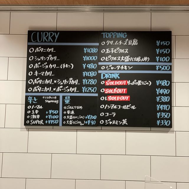 【大阪】⭐️阪神百貨店⭐️フードホール✨ボタニカリー🍛
