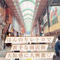 大阪南の戎橋筋商店街！