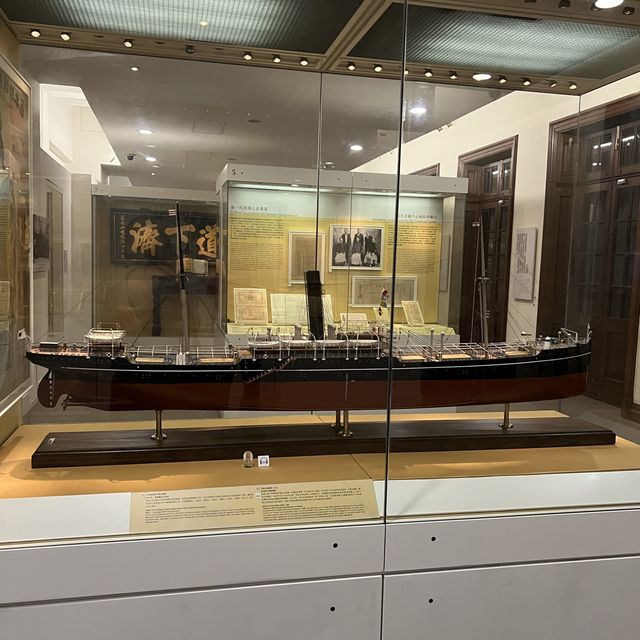 《孫中山紀念館》