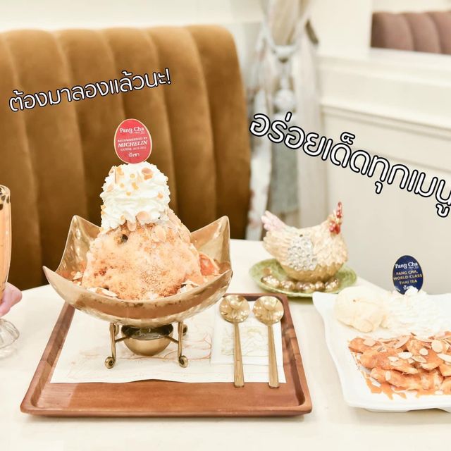  Pang Cha Cafe - ปังชา ชาไทยดังไกลระดับโลก 🧋🐔✨