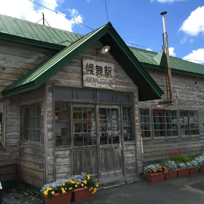 北海道 富良野 映画の舞台 幌舞駅 Trip Com 富良野の旅のブログ