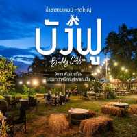 ร้านน้ำชาบังฟู @หาดใหญ่