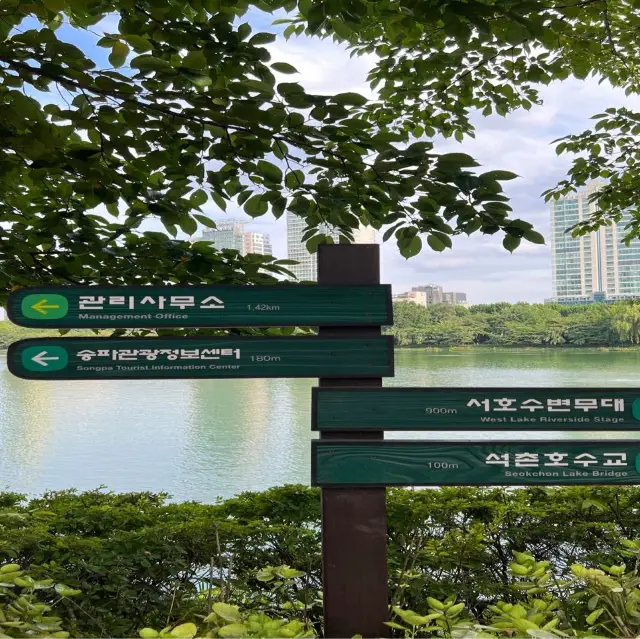 🇰🇷 Seokchon lake 