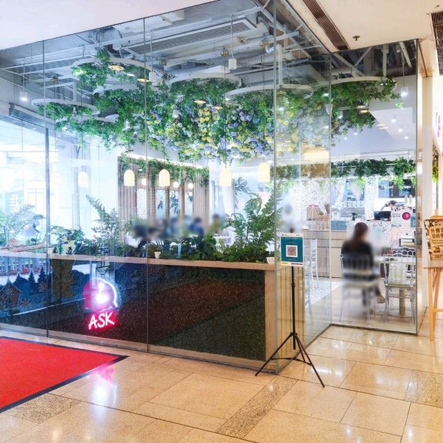 上環 | Ask Cafe | 花草系咖啡店 上環 | Ask Cafe | 花草系咖啡店