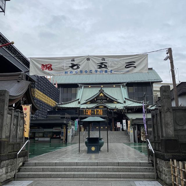 【深川】深川不動堂