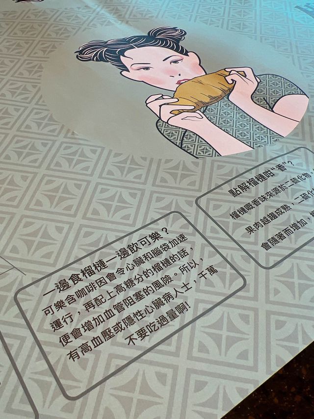 《榴槤千金超滿足榴槤放題》